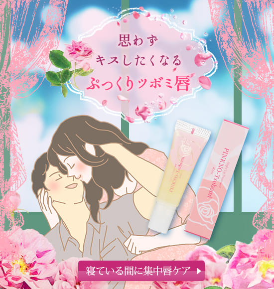 ピンクのつぼみローズ