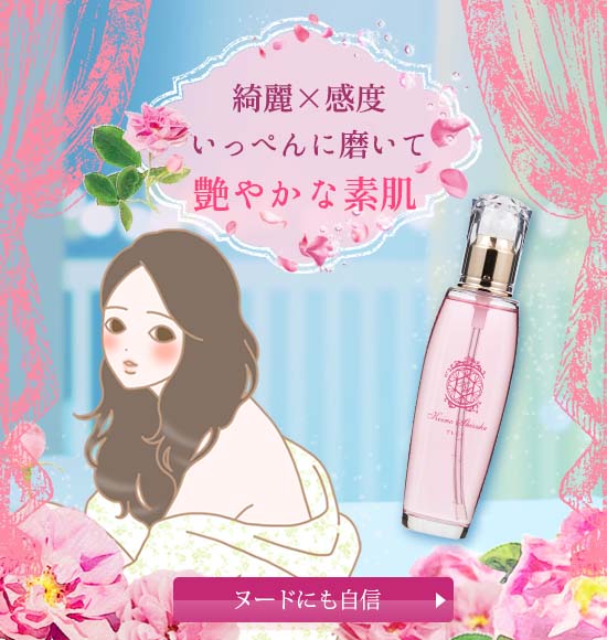 コイノシズク プラス