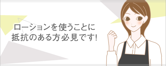 井上さん