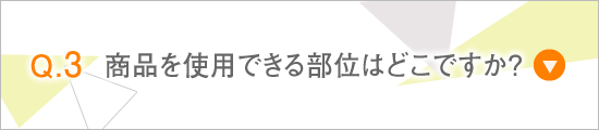 Q.R
