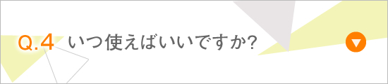 Q.S
