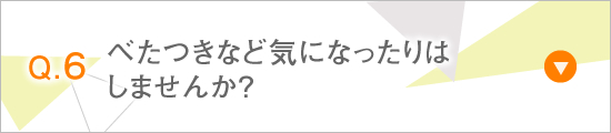 Q.U