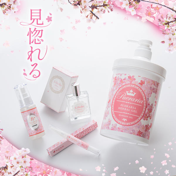 見惚れる