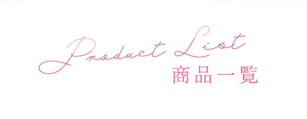 SAKURA`̙RȔAł` iꗗ