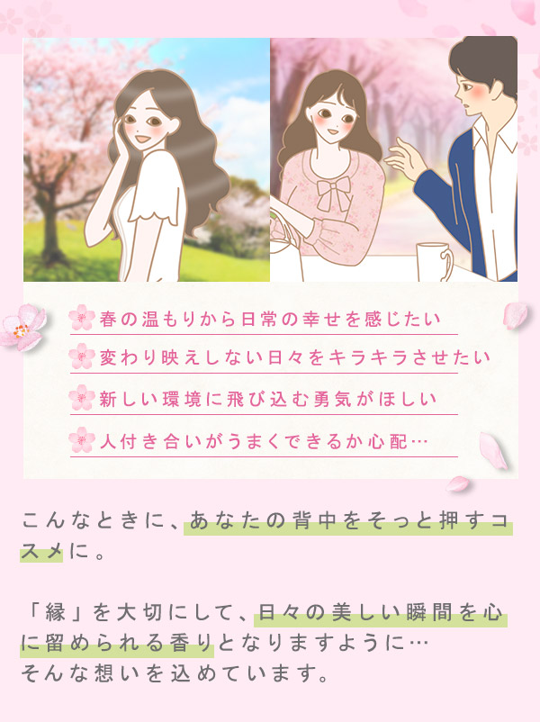 TNt[@ɍ߂z