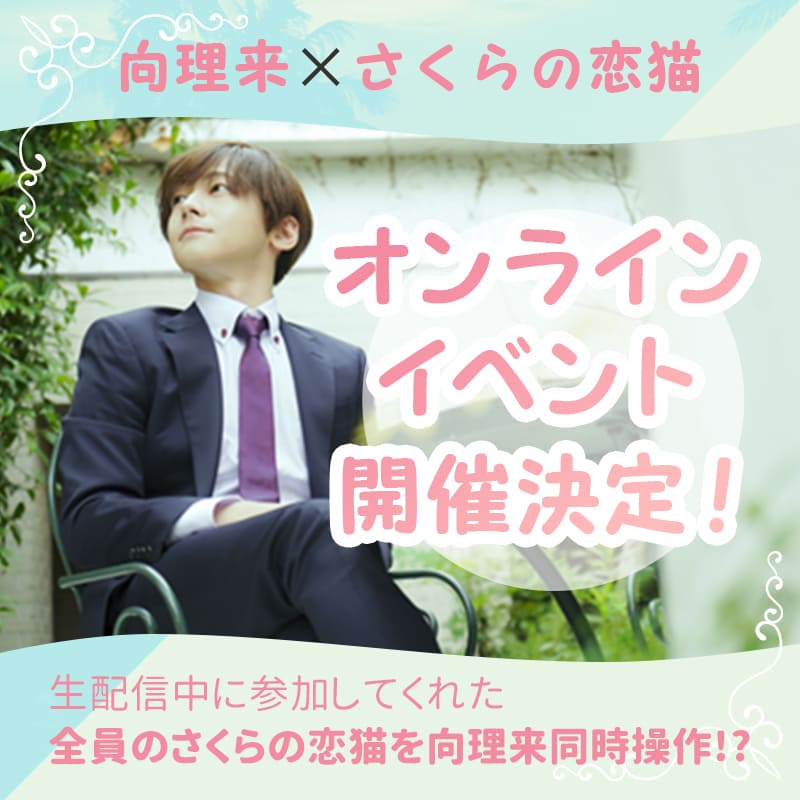 �������C�x���g�y�[�W�摜