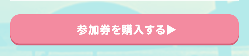 �������C�x���g�y�[�W�摜