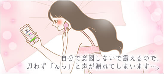 さくらの恋猫でひとりエッチする女性