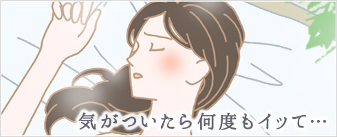 さくらの恋猫でひとりエッチする女性