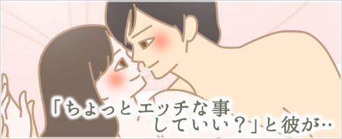 さくらの恋猫を楽しんでいるカップル