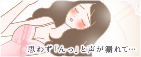 さくらの恋猫をコンテンツで楽しんでいる女性