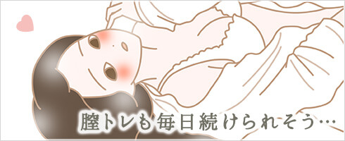 さくらの恋猫でひとりエッチする女性