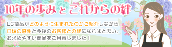 kbӃZ[QOPRb܂ł̊ӂƂꂩJ