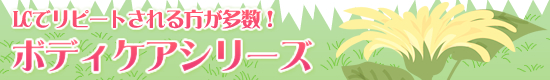 {fBPA^Cg