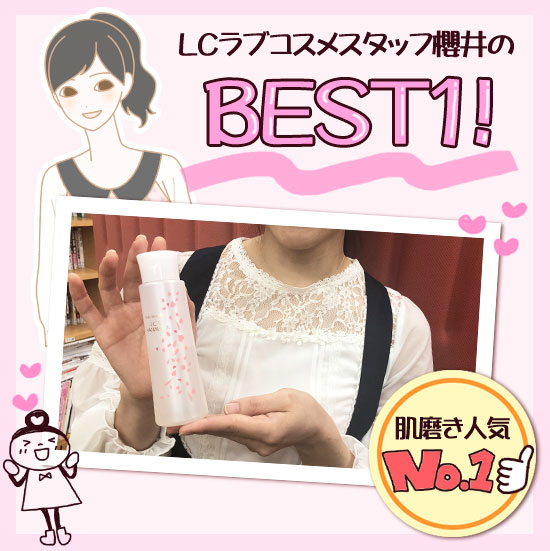 BEST1