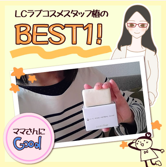 BEST1