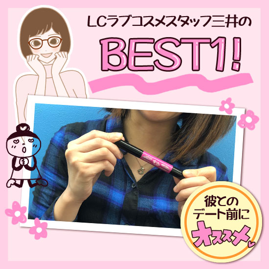 BEST1