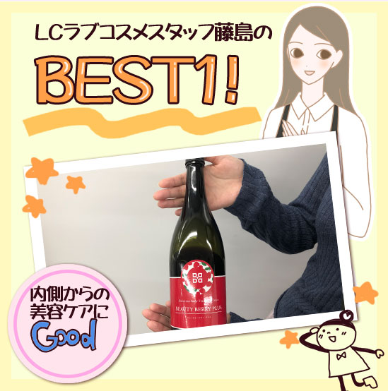 BEST1