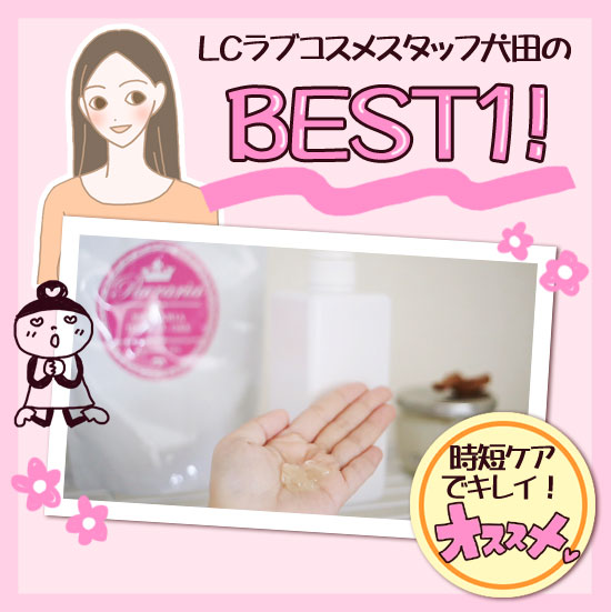 BEST1