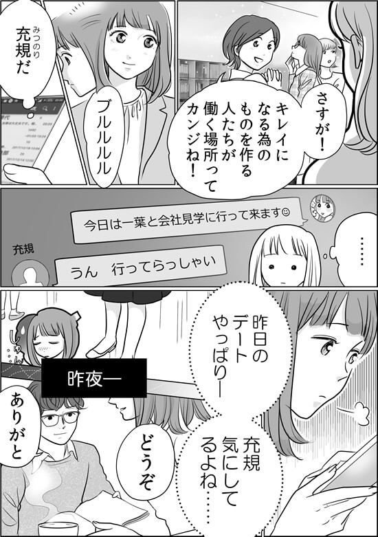 漫画