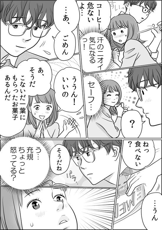 漫画