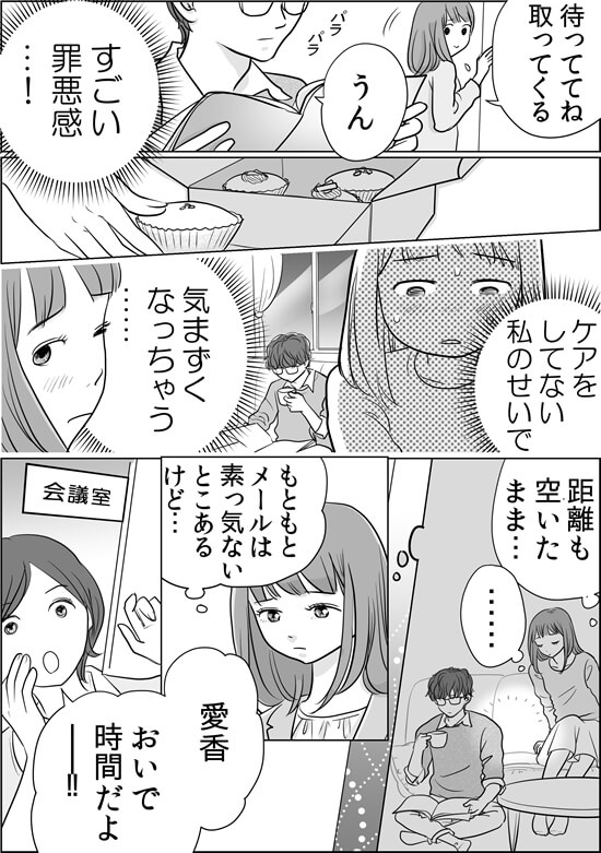 漫画