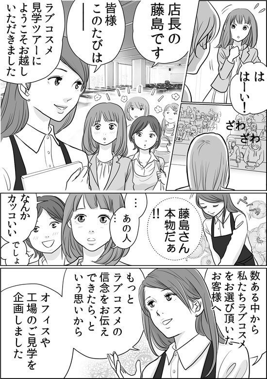 漫画