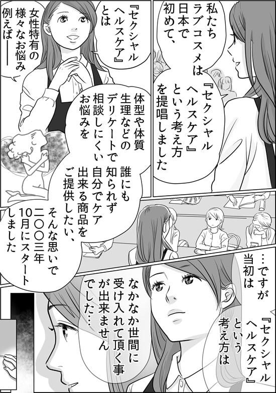 漫画