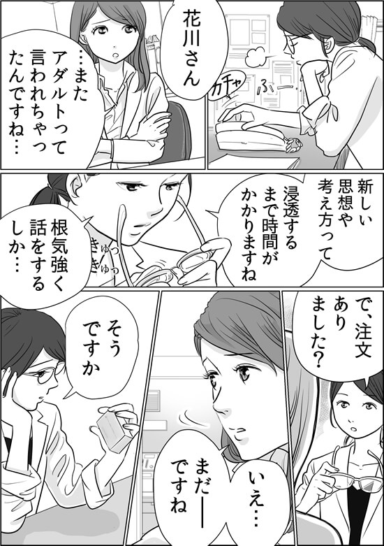 漫画
