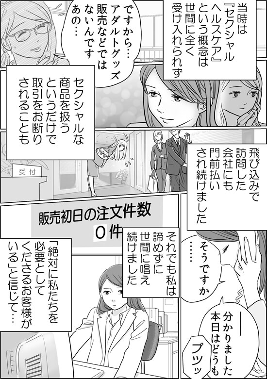 漫画
