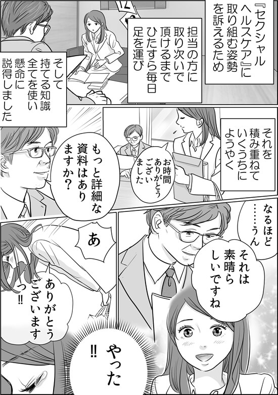 漫画