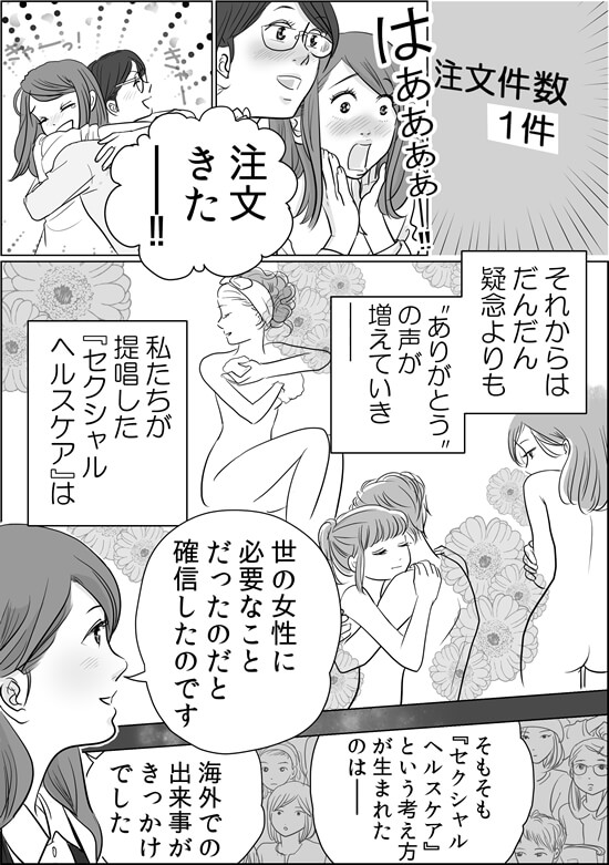 漫画