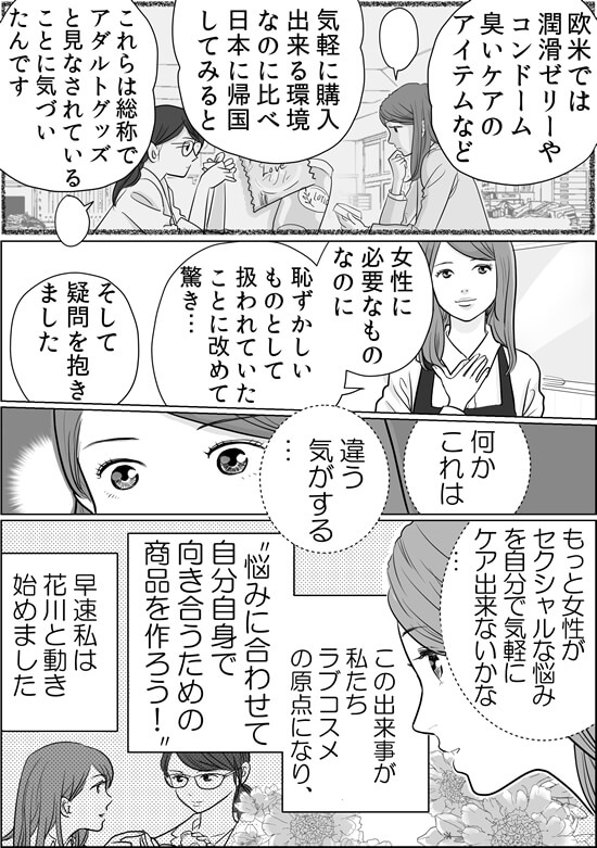漫画