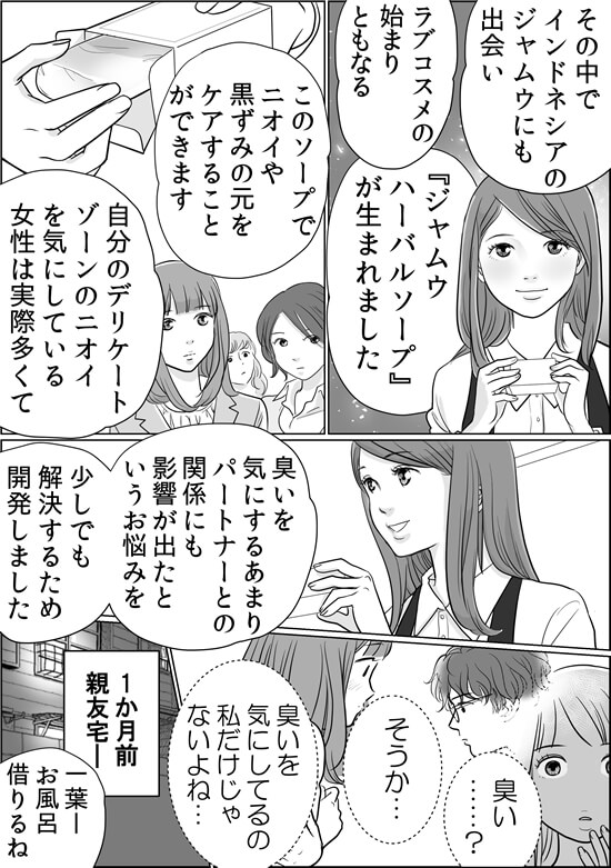 漫画