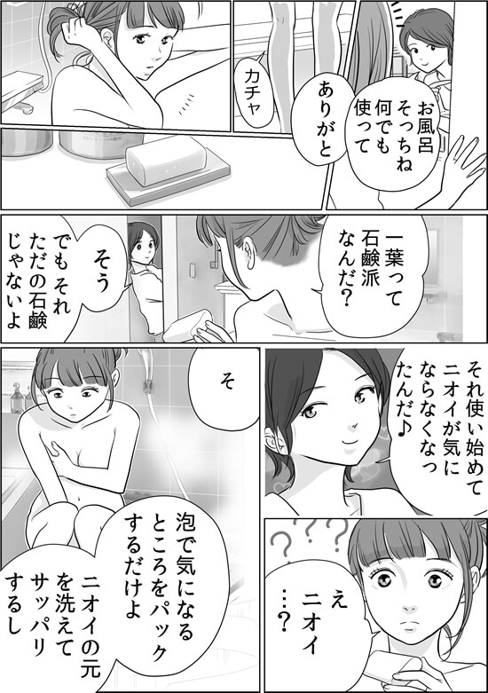 漫画