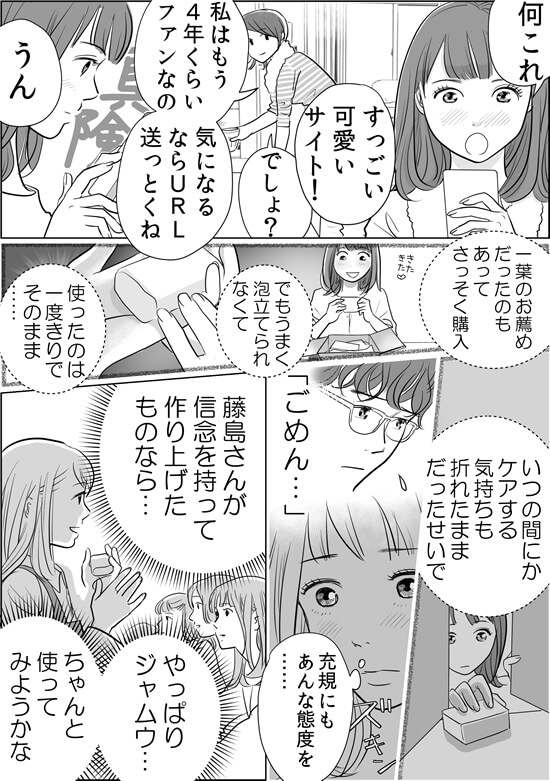 漫画