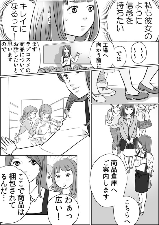 漫画