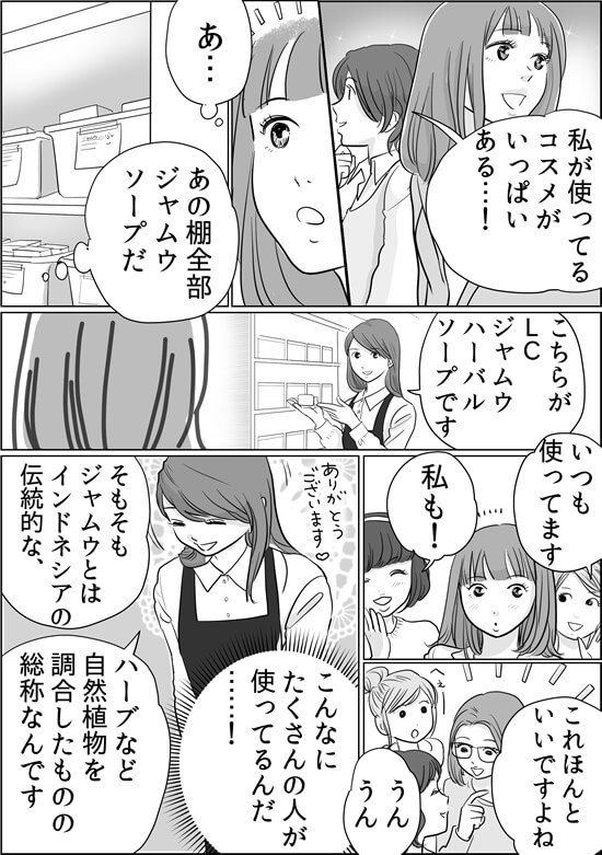 漫画