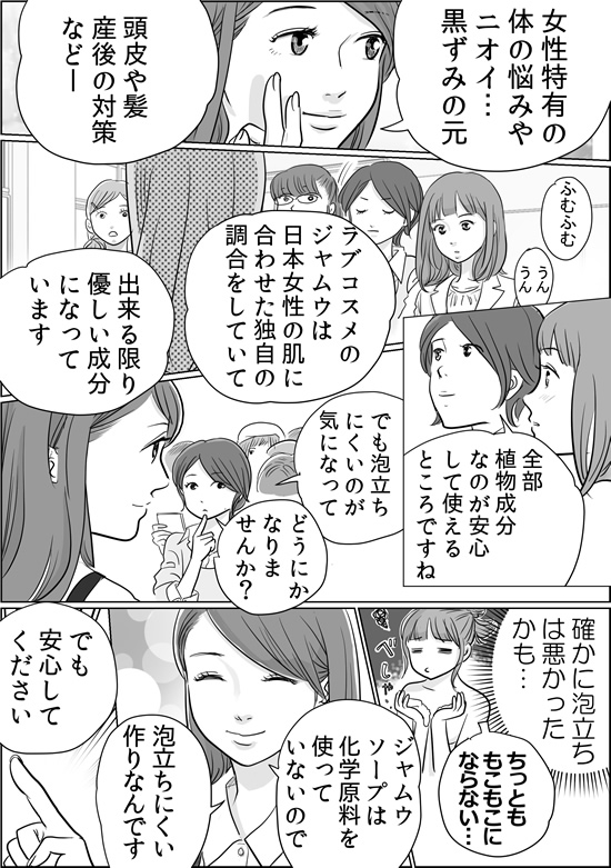 漫画