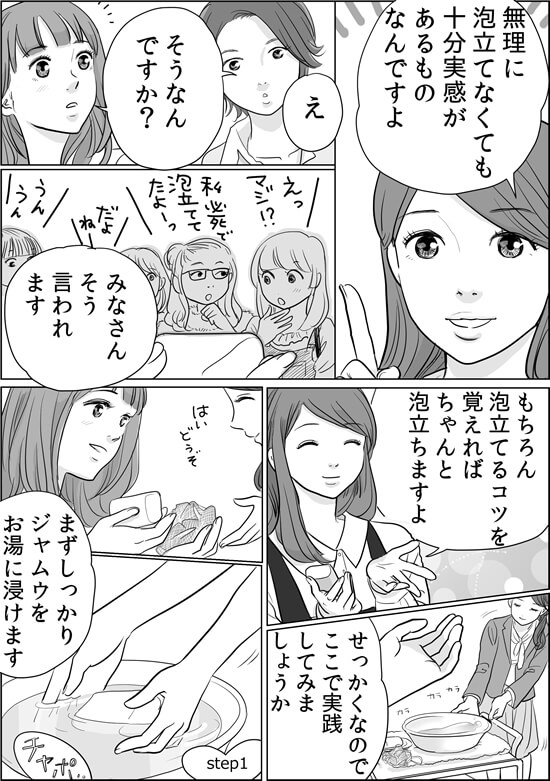 漫画