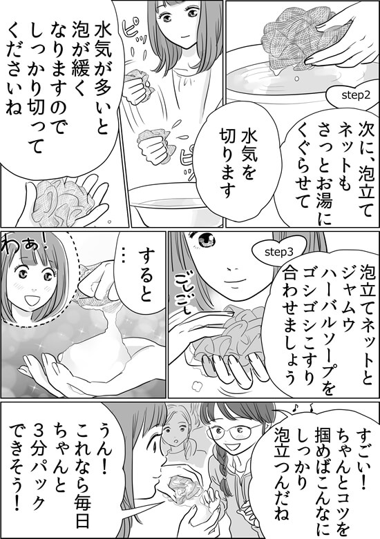 漫画