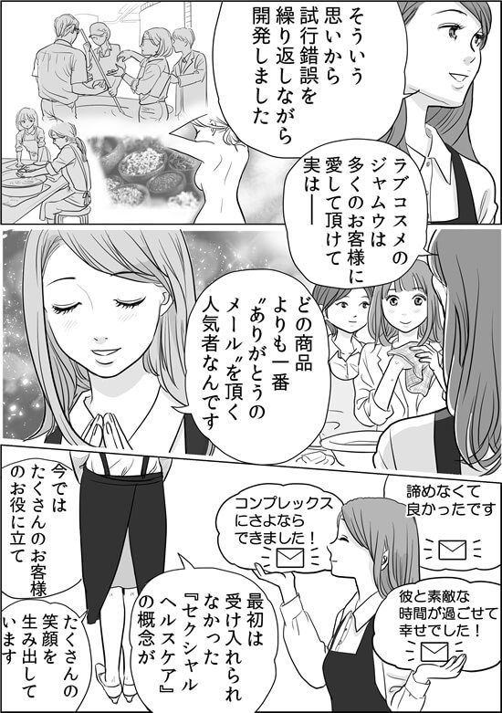 漫画