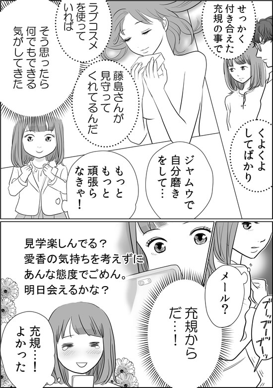漫画