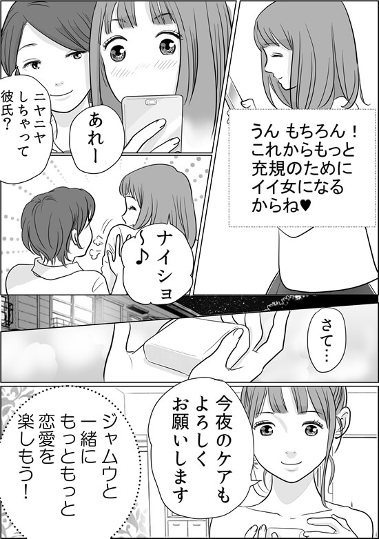 漫画