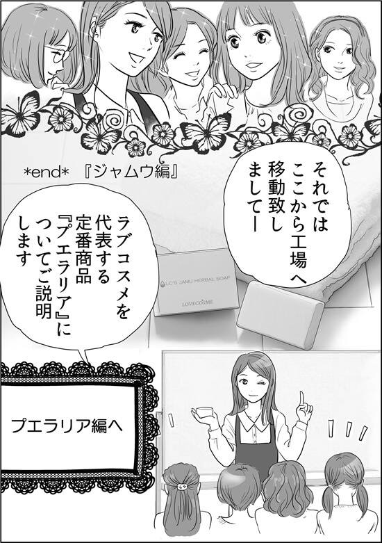 漫画
