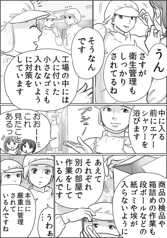 プエ開発
