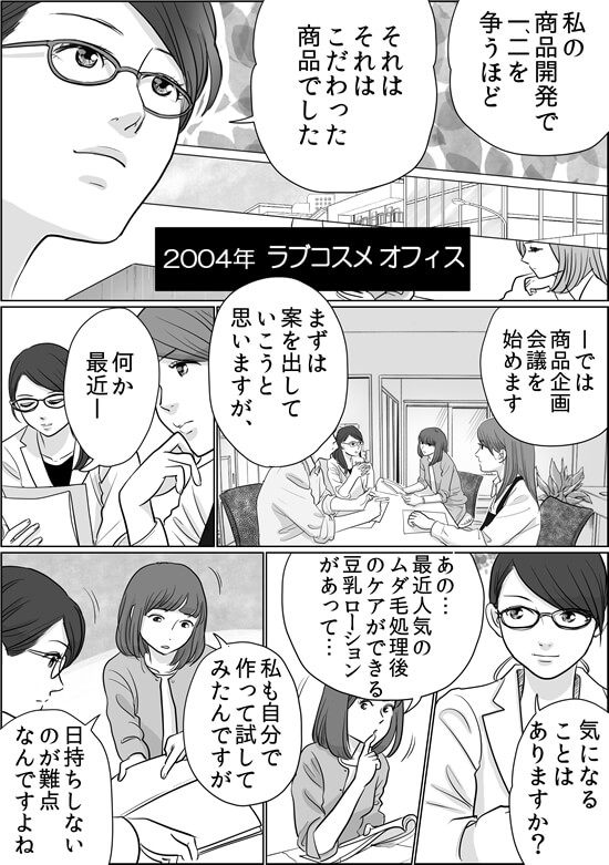 プエ開発