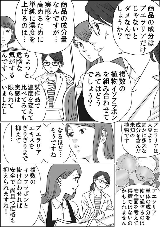 プエ開発