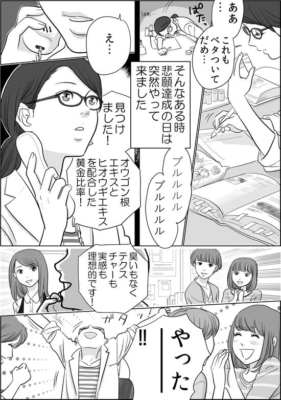 プエ開発