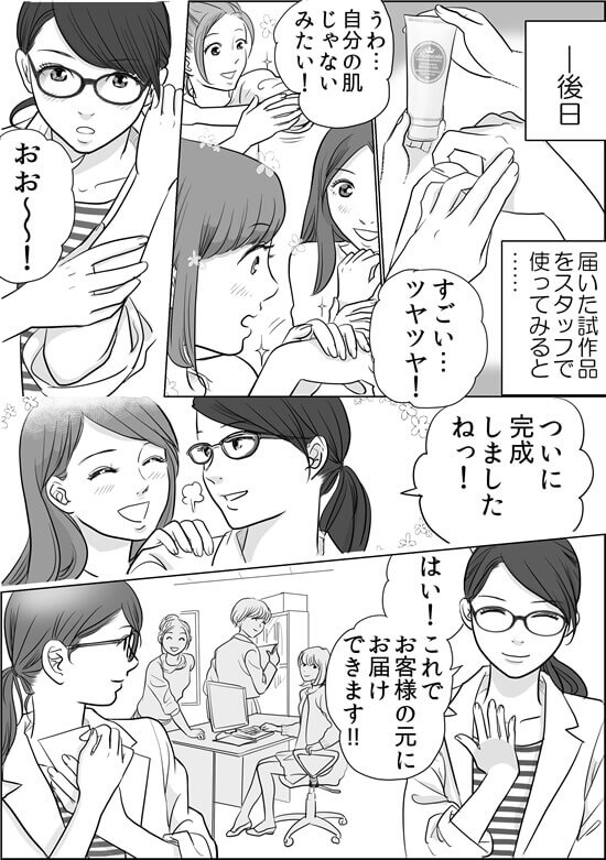 プエ開発